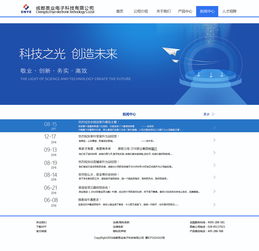 網頁與網站設計 打造高效、美觀的用戶體驗