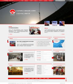 以用戶為中心的傳統網頁設計——提升企業在線可信度**\n\n**引言**\n在互聯網技術日新月異的今天，快節奏的構型界面、動效動畫與沉浸式瀏覽體驗頻頻出現，但對諸多尋求持久B2B關系或優雅商務展示的用戶，傳統網頁設計依舊具備核心價值。這種設計以清晰的信息架構、約定性導航和響應式的平穩呈現為其支柱，不使用繁雜視覺喧囂，卻更加有力地把流量轉化做持續業務基礎。\n\n**傳統網頁設計的原則**\n- **標準的同步規范把握** 專業品牌所傳遞一致形象體現自體系化排版系統 、傳統排版對齊及其協作視覺元素管理技術行